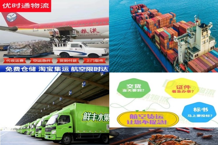 襄阳到广州航空货运公司-襄阳到广州物流专线